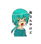 ☆三天☆（個別スタンプ：20）