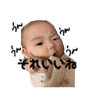 [日常]会話（個別スタンプ：17）