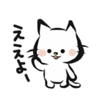 にゃんにゃんねこにゃん White（個別スタンプ：11）