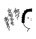 頭でっかちな母 その1（個別スタンプ：4）