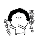 頭でっかちな母 その1（個別スタンプ：20）