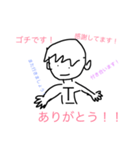 トネガワ2（個別スタンプ：1）