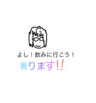 トネガワ2（個別スタンプ：6）