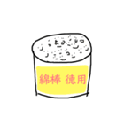 綿棒が好きな人のためのスタンプ（個別スタンプ：16）