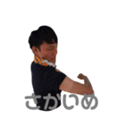 抹茶の会2019（個別スタンプ：22）