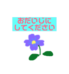 あいづちネコとお花（個別スタンプ：1）