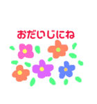 あいづちネコとお花（個別スタンプ：3）