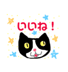 あいづちネコとお花（個別スタンプ：11）