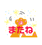 あいづちネコとお花（個別スタンプ：13）
