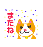 あいづちネコとお花（個別スタンプ：15）