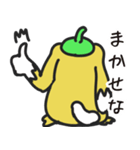 パプリカ大好き『パプスケ』（個別スタンプ：7）
