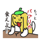パプリカ大好き『パプスケ』（個別スタンプ：8）