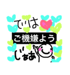 ボクはオースティン（個別スタンプ：4）