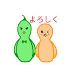 なかよし小鳥（個別スタンプ：2）