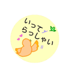 なかよし小鳥（個別スタンプ：6）