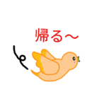 なかよし小鳥（個別スタンプ：7）