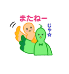 なかよし小鳥（個別スタンプ：8）