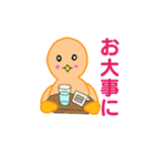 なかよし小鳥（個別スタンプ：11）