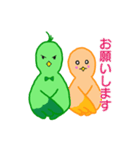 なかよし小鳥（個別スタンプ：13）
