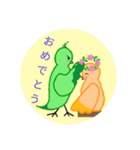 なかよし小鳥（個別スタンプ：14）