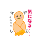 なかよし小鳥（個別スタンプ：16）