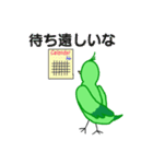 なかよし小鳥（個別スタンプ：19）