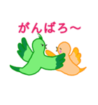 なかよし小鳥（個別スタンプ：24）