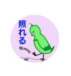 なかよし小鳥（個別スタンプ：30）