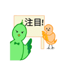 なかよし小鳥（個別スタンプ：32）