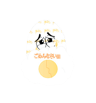双子の卵さん（個別スタンプ：6）