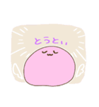 おまんじゅスタンプ（個別スタンプ：2）