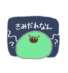 おまんじゅスタンプ（個別スタンプ：6）