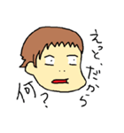 適当に相槌うっとけばいいや的な。（個別スタンプ：1）