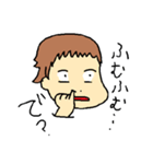 適当に相槌うっとけばいいや的な。（個別スタンプ：2）