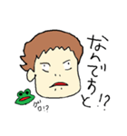 適当に相槌うっとけばいいや的な。（個別スタンプ：4）