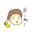 適当に相槌うっとけばいいや的な。（個別スタンプ：5）
