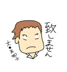 適当に相槌うっとけばいいや的な。（個別スタンプ：6）