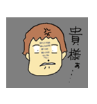適当に相槌うっとけばいいや的な。（個別スタンプ：7）