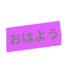 使えるコトバ（個別スタンプ：1）
