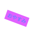 使えるコトバ（個別スタンプ：2）
