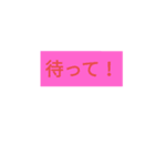 使えるコトバ（個別スタンプ：3）