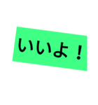 使えるコトバ（個別スタンプ：4）
