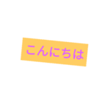 使えるコトバ（個別スタンプ：6）