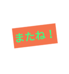 使えるコトバ（個別スタンプ：7）