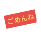 使えるコトバ（個別スタンプ：8）