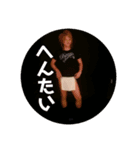 大和様（個別スタンプ：6）