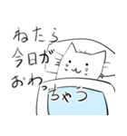 白猫さんの泣き言スタンプ（個別スタンプ：22）