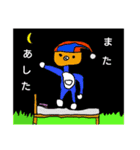 リツキサスタンプ（個別スタンプ：11）