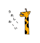 リツキサスタンプ（個別スタンプ：12）