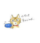 茶トラ猫でんスタンプ（個別スタンプ：1）